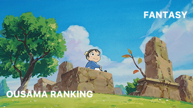 Bojji Ranking Of King / Ousama Ranking / Fan Art by Taisho
