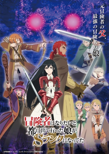 Lycoris Recoil Steady on Top in Week 6 of Summer 2022 Anime Ranking - Anime  Corner