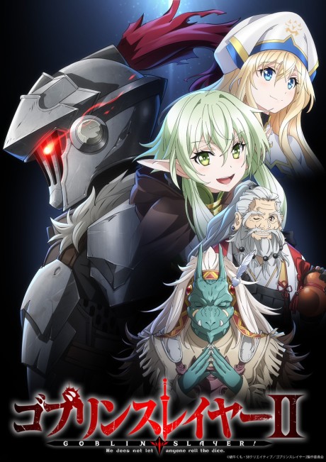 Kaizoku Oujo (2021) International movie poster