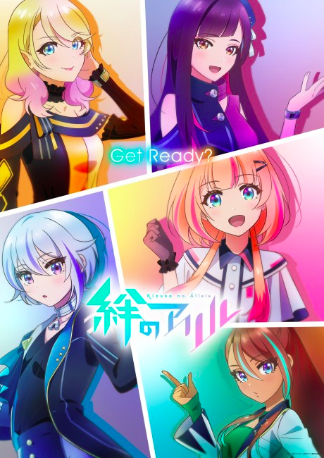 Patron Pick Spring 2023: Jigokuraku – 10 - Lost in Anime