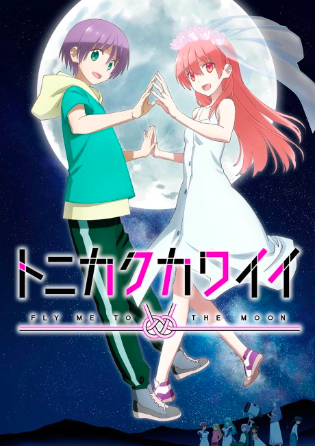Isekai wa Smartphone to Tomo ni - 2ª Temporada será produzida pela J.C.  Staff - AnimeNew