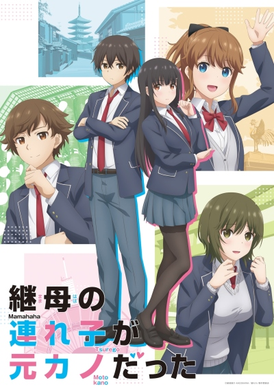 Qoo News] “Tensei Kenja no Isekai Life” Light Novels Gets TV Anime by  REVOROOT