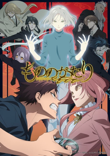 Anime Hitori no Shita: The Outcast - Temporada 2 - Animanga