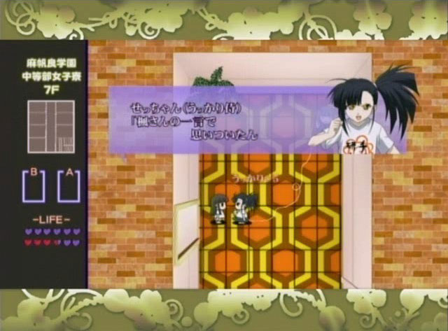 Kono yo no Hate de Koi o Utau Shoujo YU-NO Box Shot for PlayStation Vita -  GameFAQs