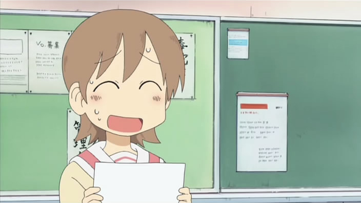 Nichijou – 00 - Random Curiosity