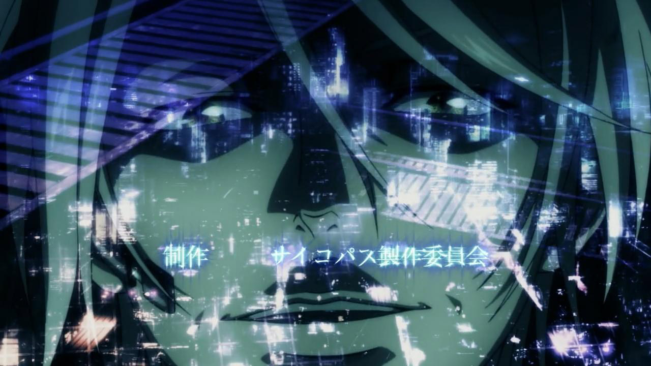 Psycho Pass 12 Random Curiosity