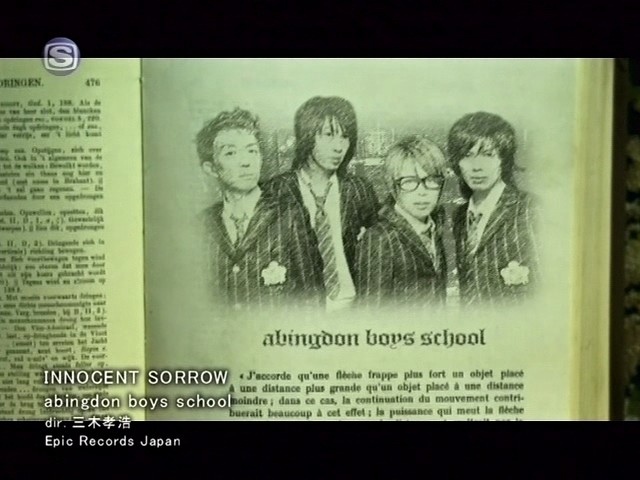Abingdon Boys School Innocent Sorrow Pv D Gray Man Op Random Curiosity