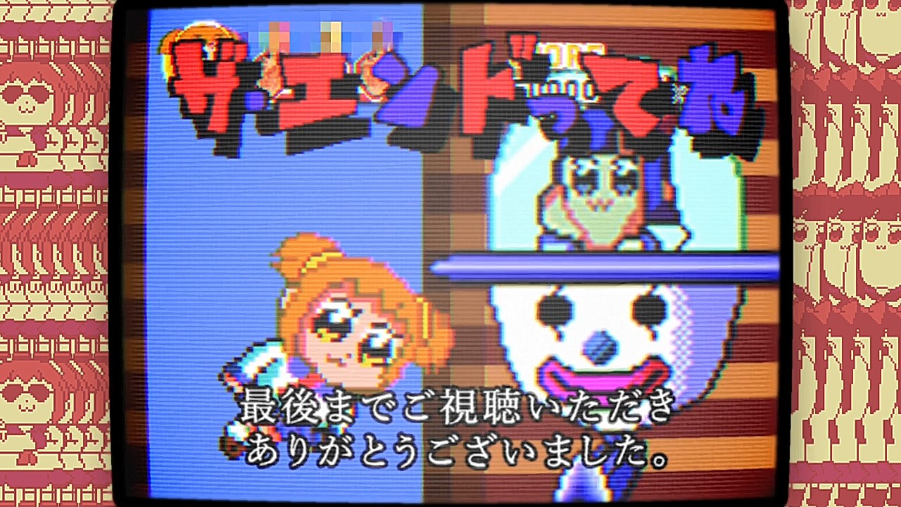 Pop Team Epic 01 Random Curiosity