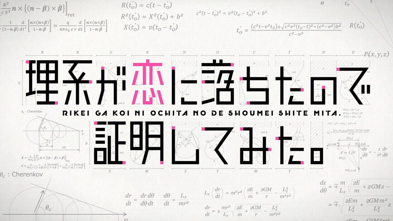 Rikei ga Koi ni Ochita no de Shoumei Shite Mita: 2ª Temporada tem