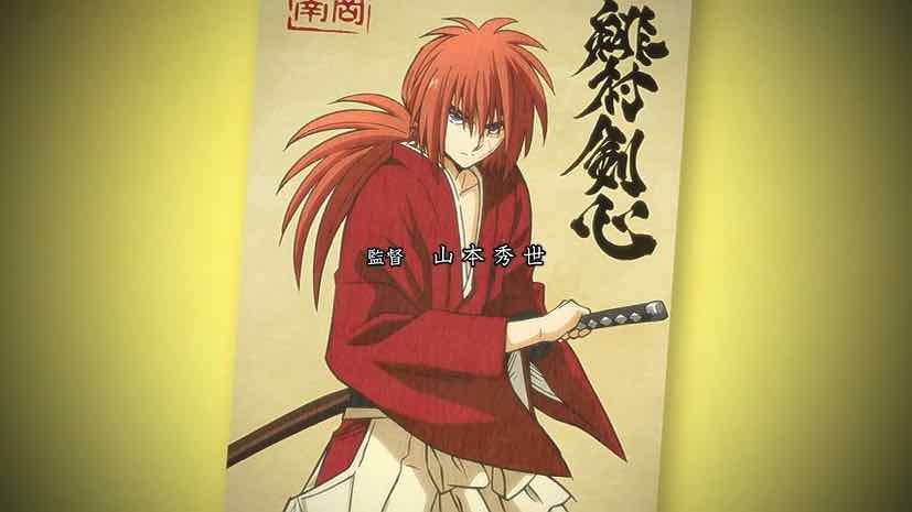 Rurouni Kenshin - Kenshin Himura final attack illustration! Boku & Dragons  x RuroKen Collaboration Source