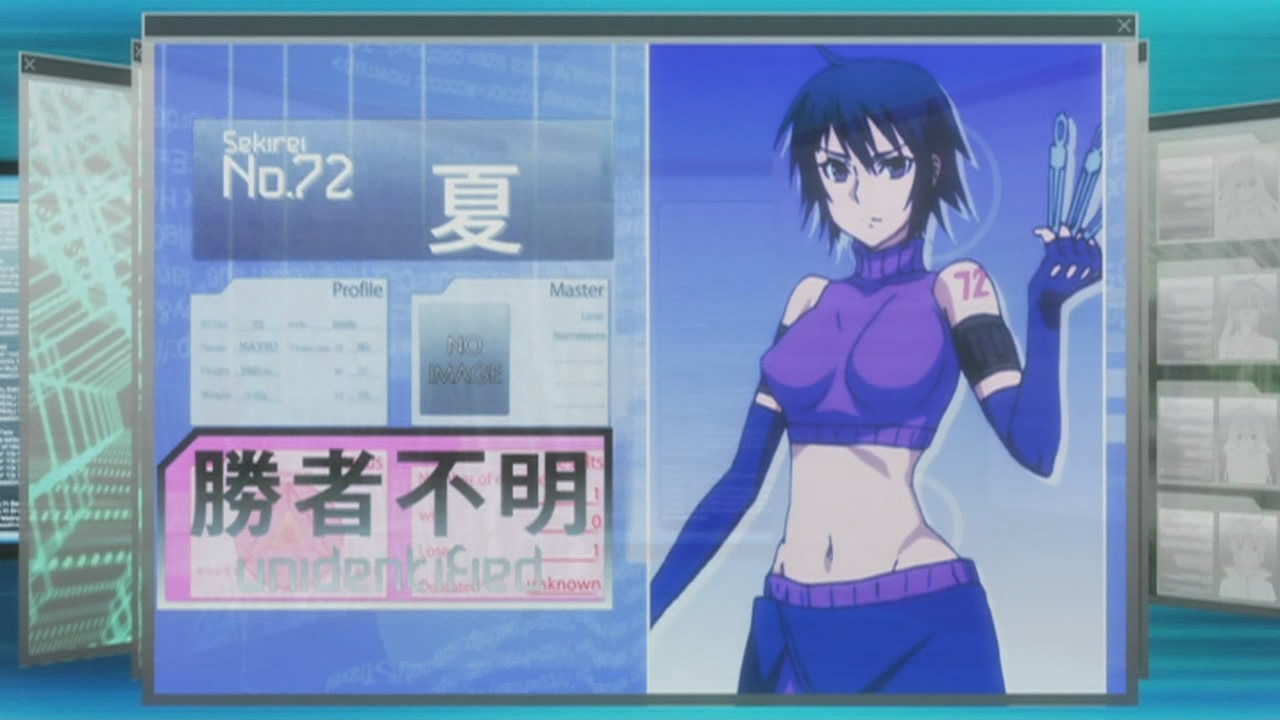 SEKIREI – 08 – Random Curiosity