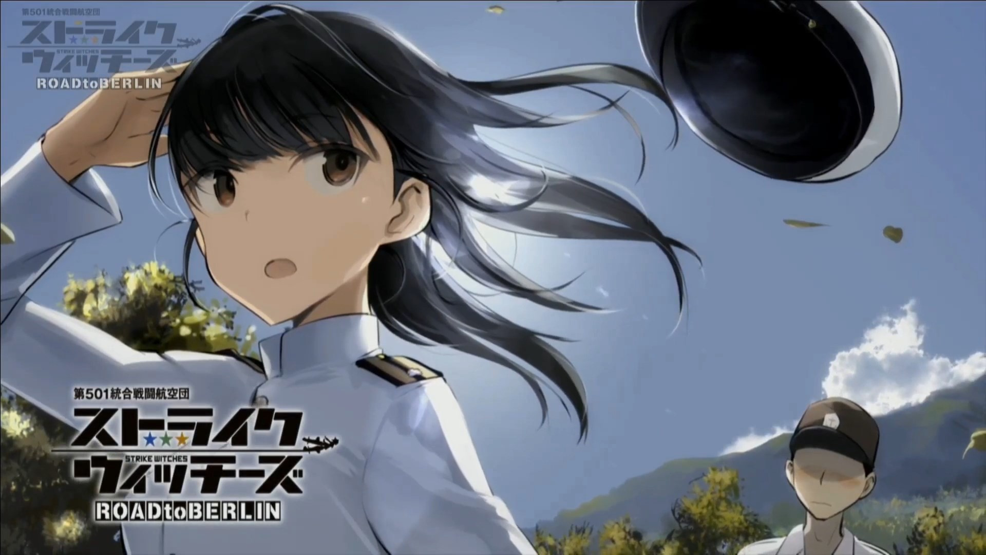 Strike Witches: Road to Berlin - 01 - Random Curiosity