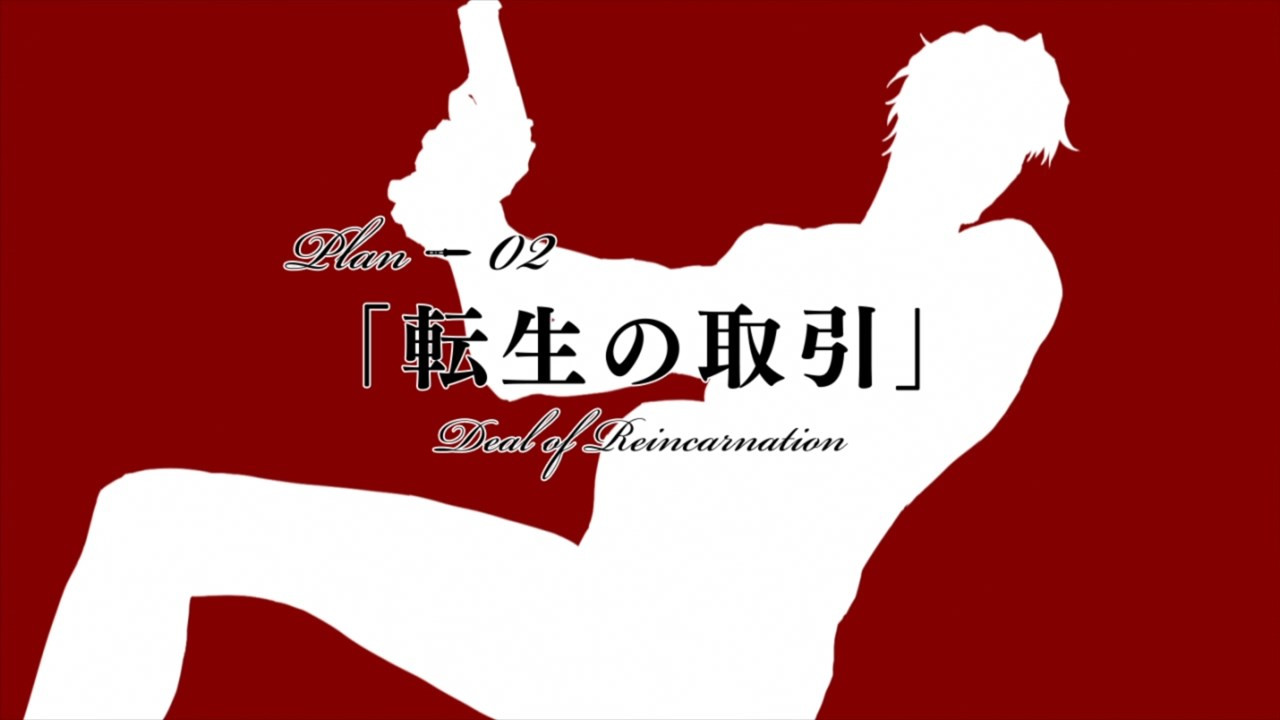 Sekai Saikou no Ansatsusha terá uma segunda temporada - Anime United
