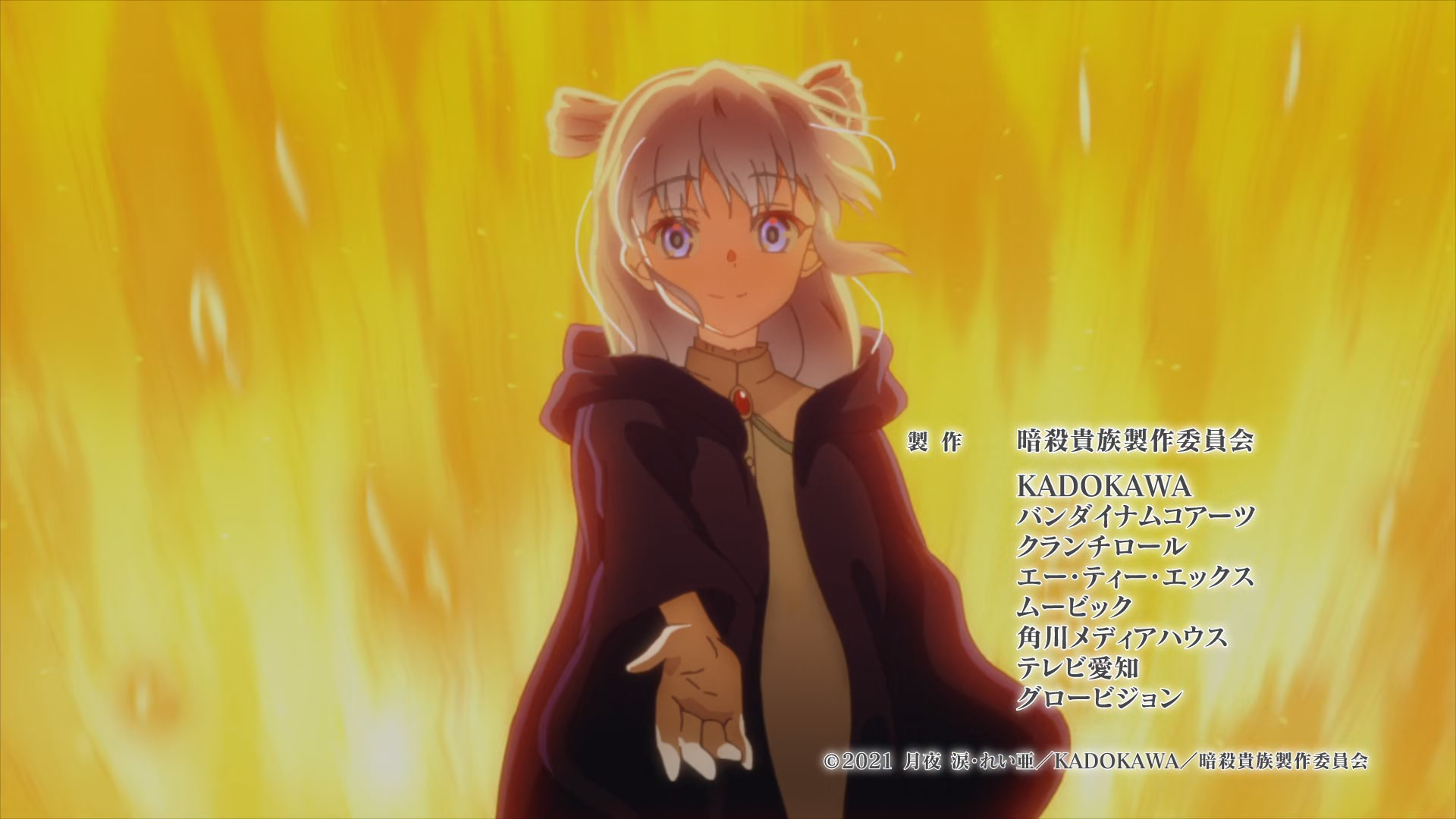 AmiAmi [Character & Hobby Shop]  Ranosupo! Sekai Saikou no Ansatsusha,  Isekai Kizoku ni Tensei Suru B2 Wall Scroll(Released)