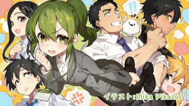 JFAnime : [AMV] Senpai ga Uzai Kouhai no Hanashi / OPENING Full, By JF  Anime