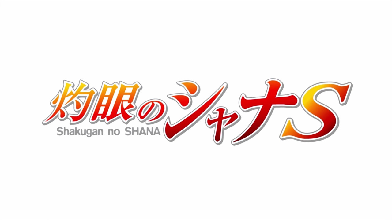 Shakugan no Shana S OVA – 01 – Random Curiosity