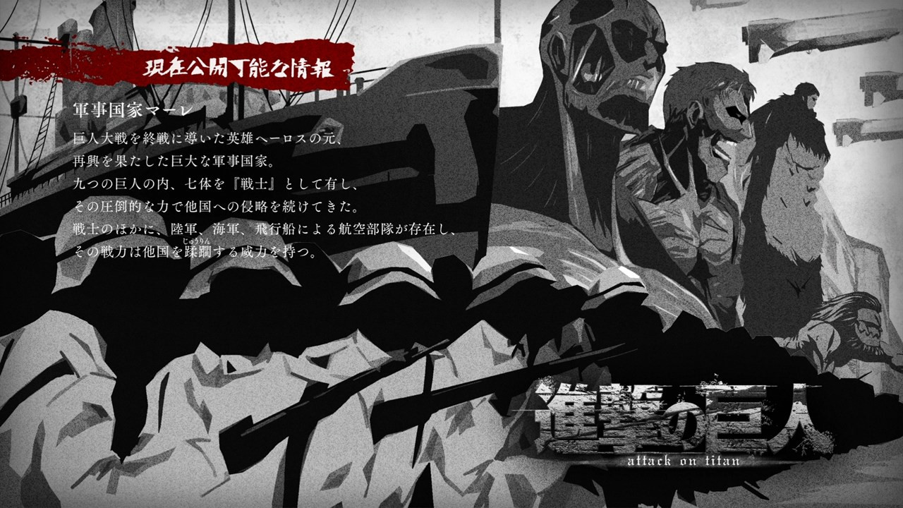 Shingeki no Kyojin: The Final Season (Attack on Titan ou Ataque dos Titãs) # 1 – Primeiras Impressões - Lacradores Desintoxicados