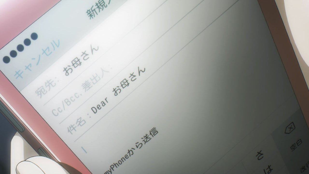 Unread Messages of Shirase (Sora yori mo Tooi Basho Episode 12) - Bstation