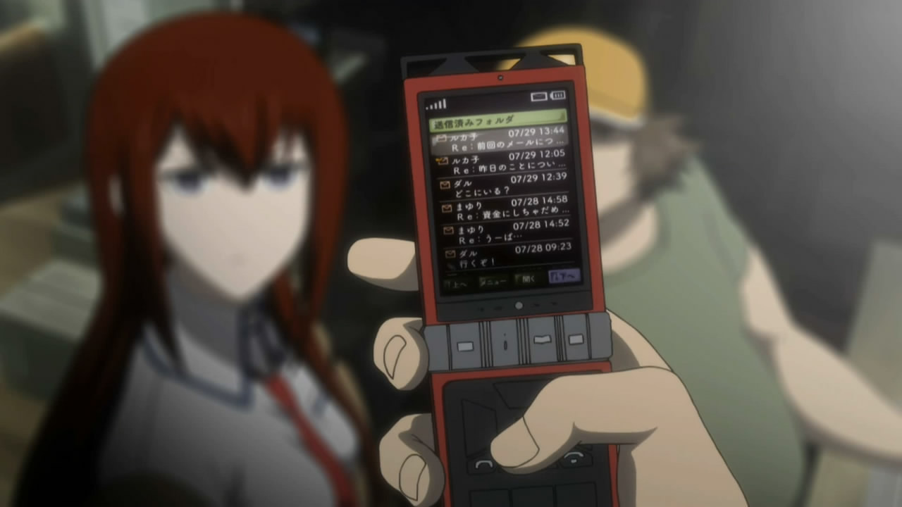 Steins Gate 03 Random Curiosity