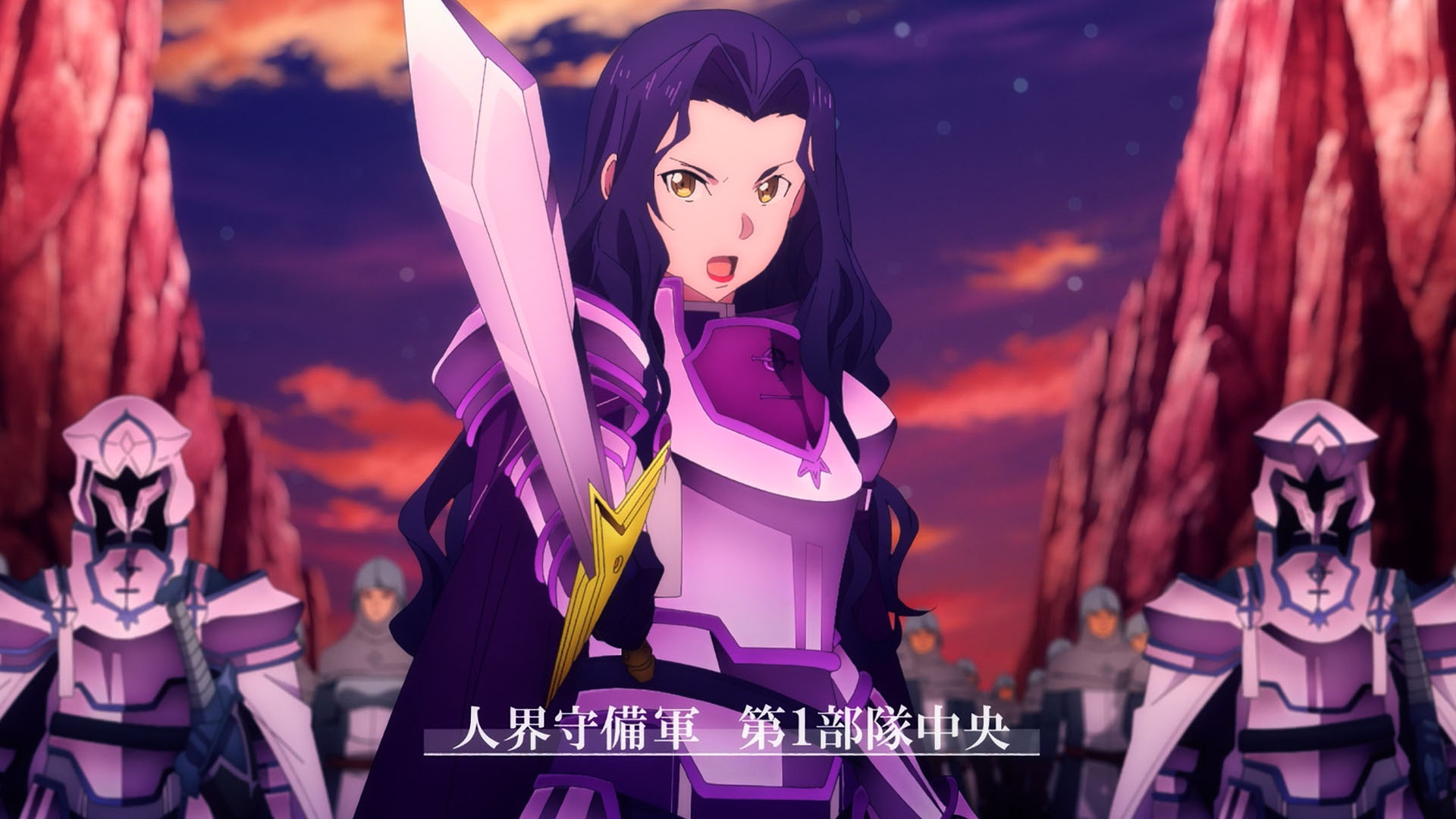 Sword Art Online: Re;Directive [In Production] - girl in purple