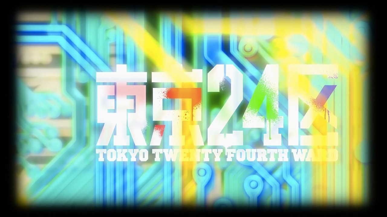 Tokyo 24-ku (Tokyo Twenty Fourth Ward)