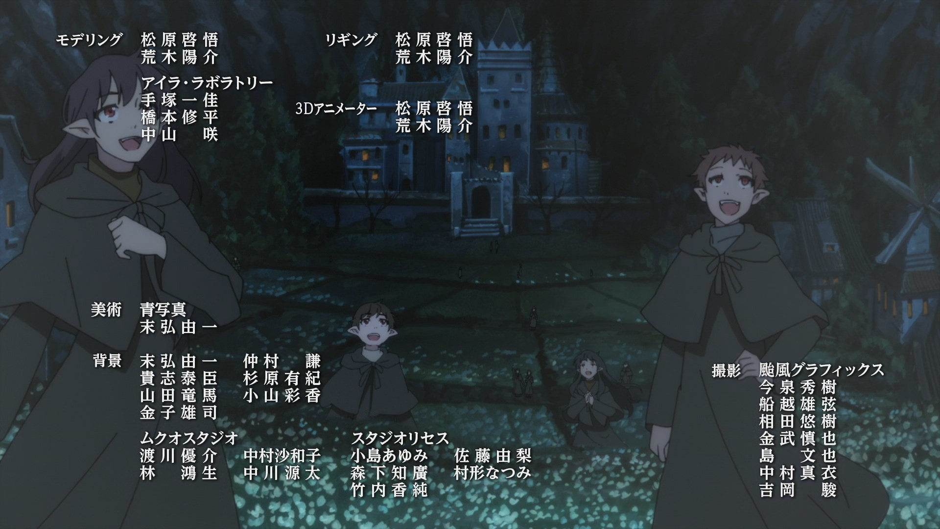 Tsuki to Laika to Nosferatu - Episode 12 discussion - FINAL : r/anime