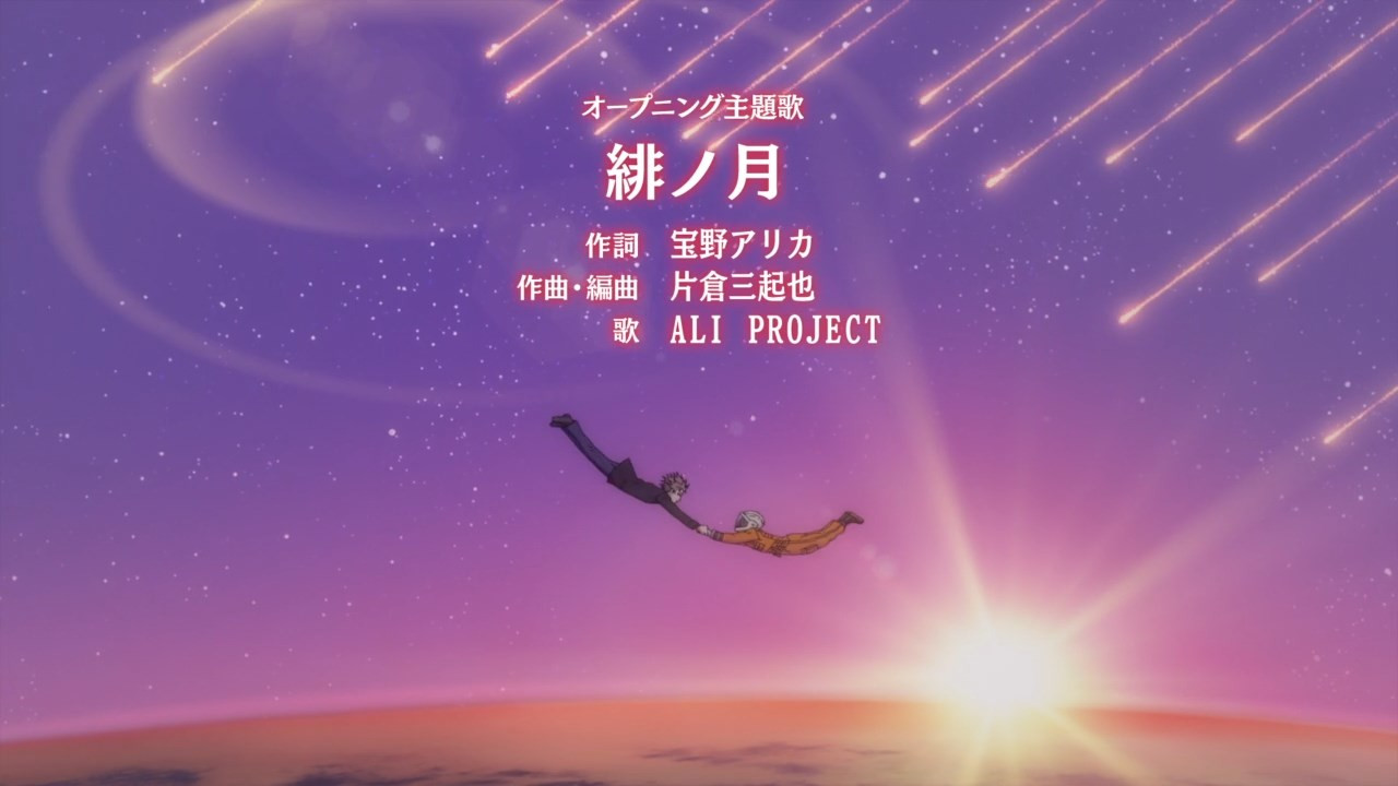 Vampire Cosmonaut Anime Tsuki to Laika to Nosferatu's Video Previews Ali  Project Song 