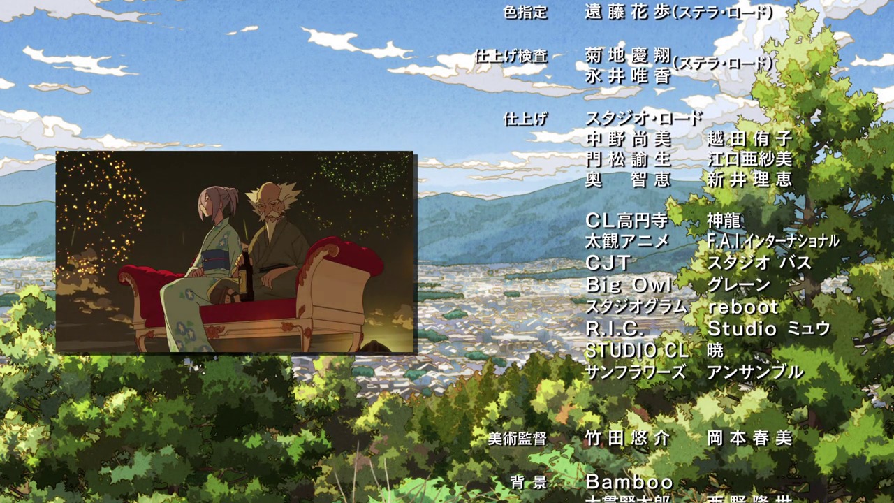 Uchouten Kazoku 2 – 12 (END) - Random Curiosity