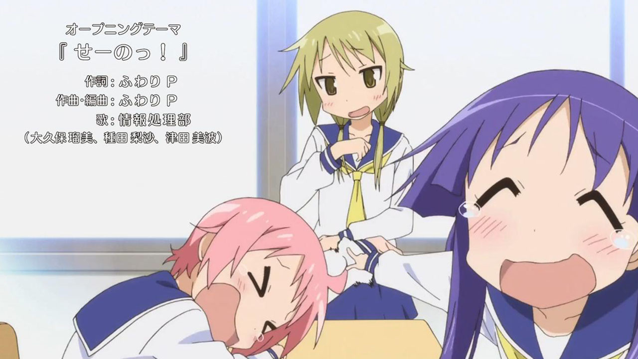 YUYUSHIKI – 01 – Random Curiosity