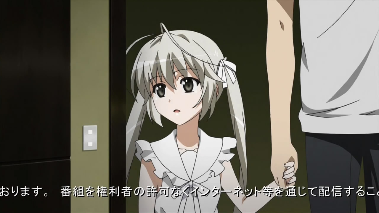 Связанные небом без. Сора Касугано аниме одиночество на двоих. Yosuga no Sora аниме Хендай. Yosuga no Sora новелла скрины. Хару Касугано и Кадзуха.