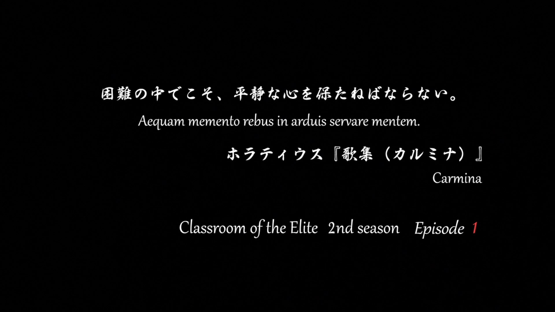 Classroom of the Elite Season 2 Remember to keep a clear head in