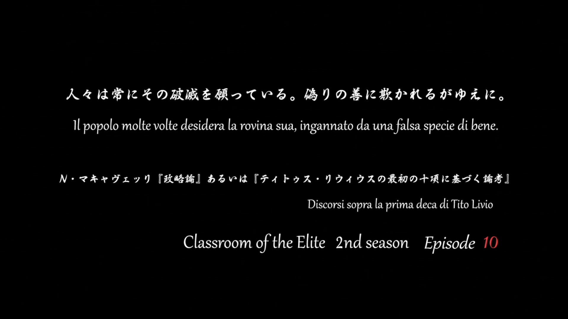 Watch Classroom of the Elite Season 2 Episode 10 - People, often deceived  by an illusive good, desire their own ruin. Online Now