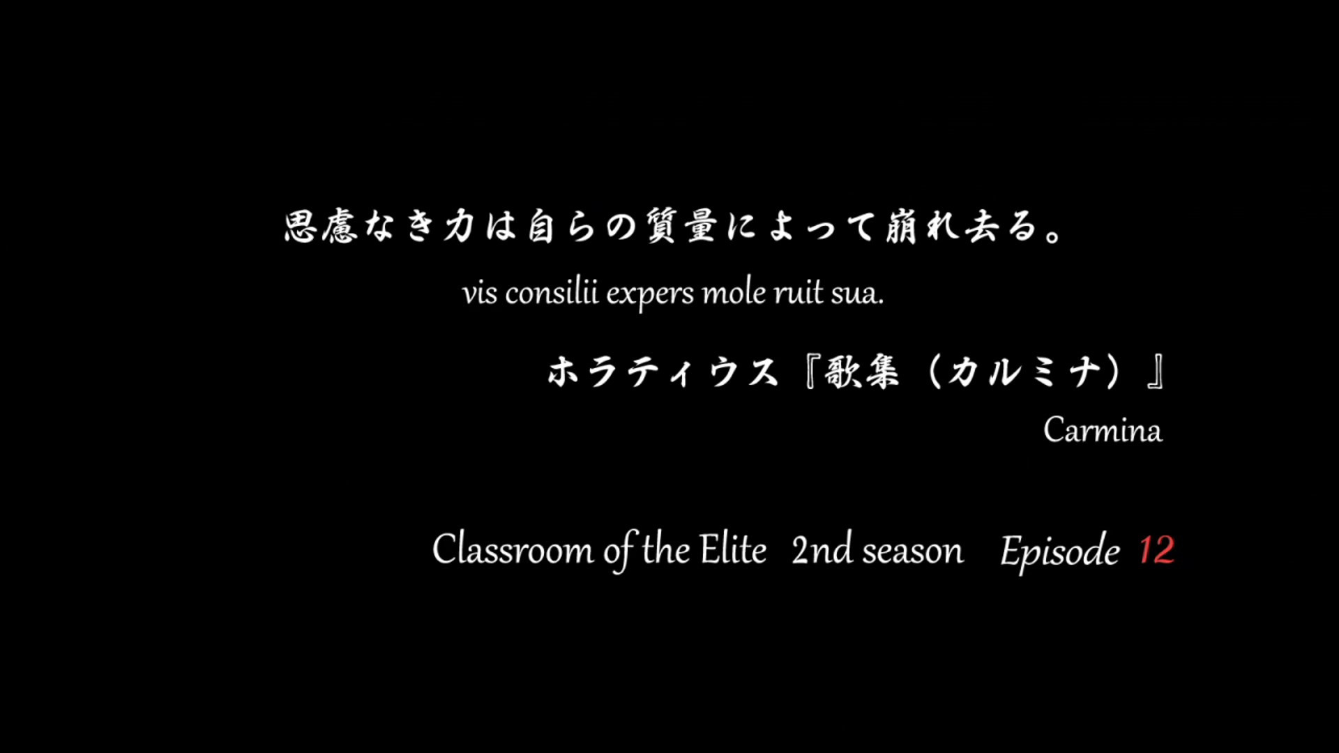 Ayanokoji Beats Ryuen _ Classroom of the Elite Season 2 episode 12