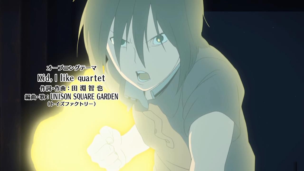 Yozakura Quartet Hana No Uta 09 Random Curiosity